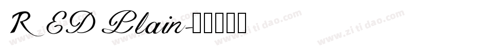 RED Plain字体转换